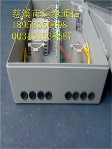 SMC72芯光纤分纤箱分线箱配线箱浙江生产商